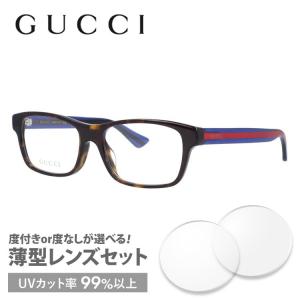 グッチ GUCCI メガネ 眼鏡 フレーム 度付き 度入り 伊達 アジアンフィット GG0006OA...