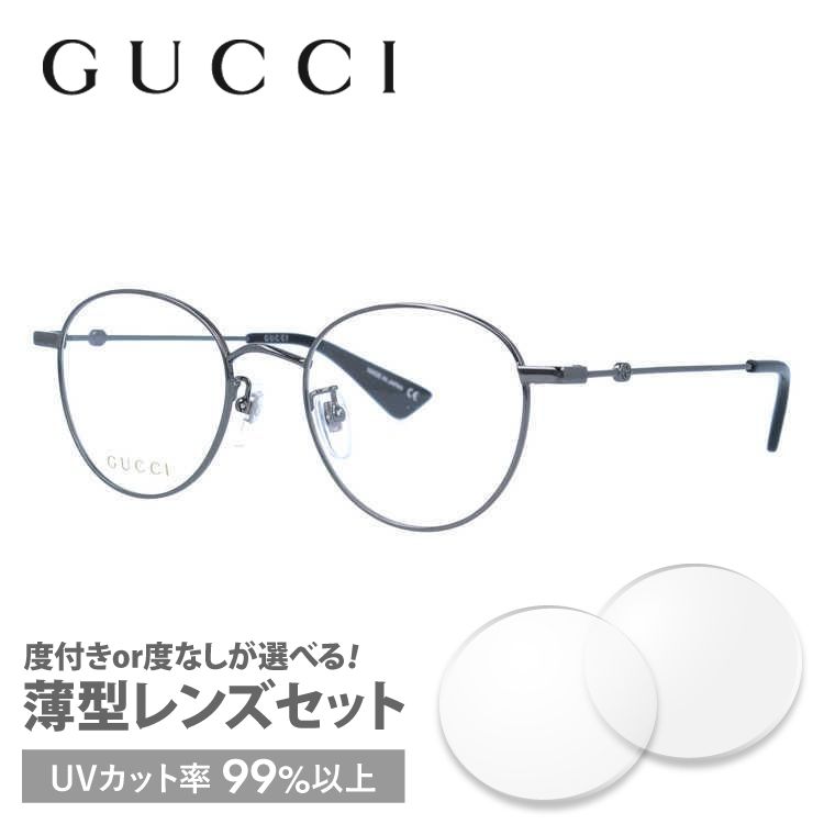 グッチ GUCCI メガネ 眼鏡 フレーム 度付き 度入り 伊達 GG0607OK 002