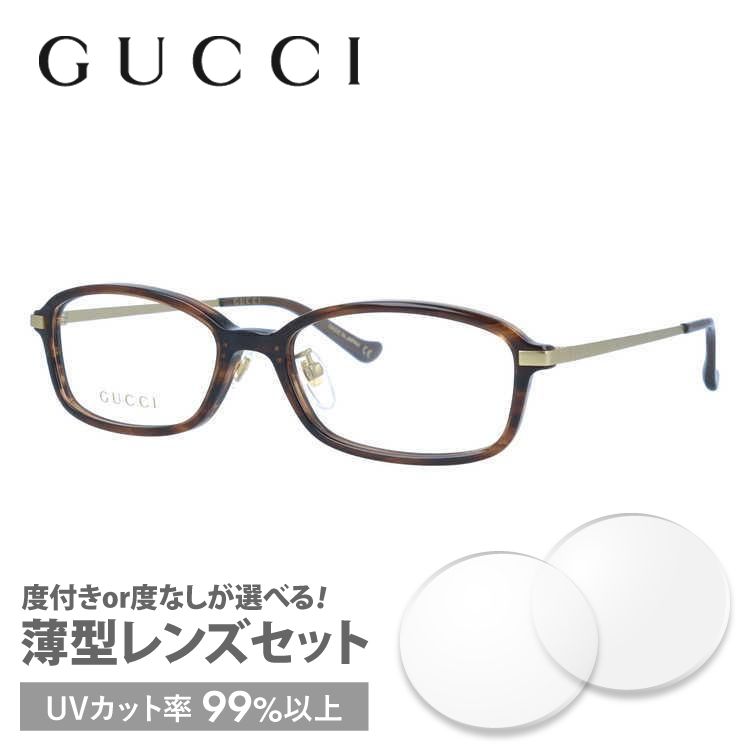 グッチ GUCCI メガネ 眼鏡 フレーム 度付き 度入り 伊達 GG1057OJ 003 55  ...