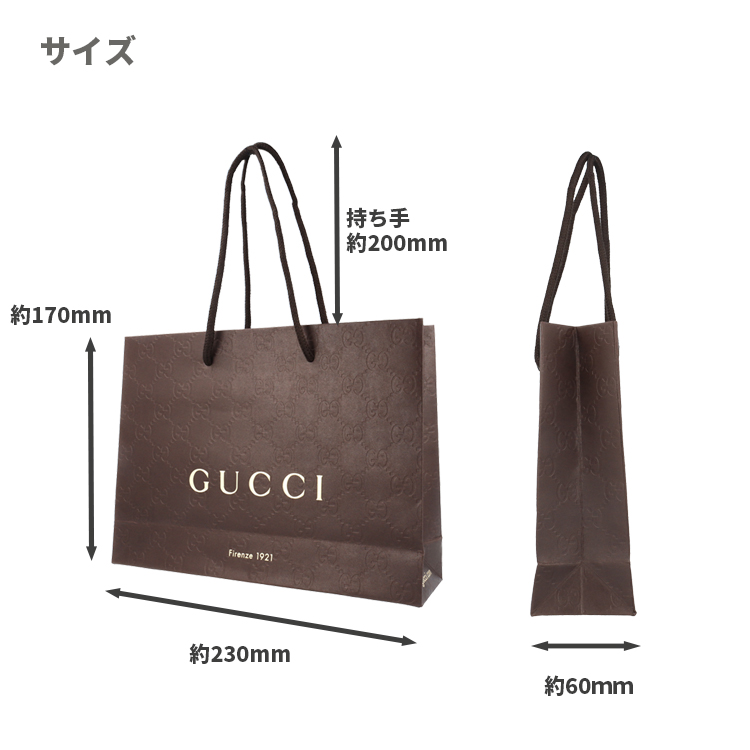 ブランド 紙袋のおすすめ人気商品一覧 通販 - Yahoo!ショッピング