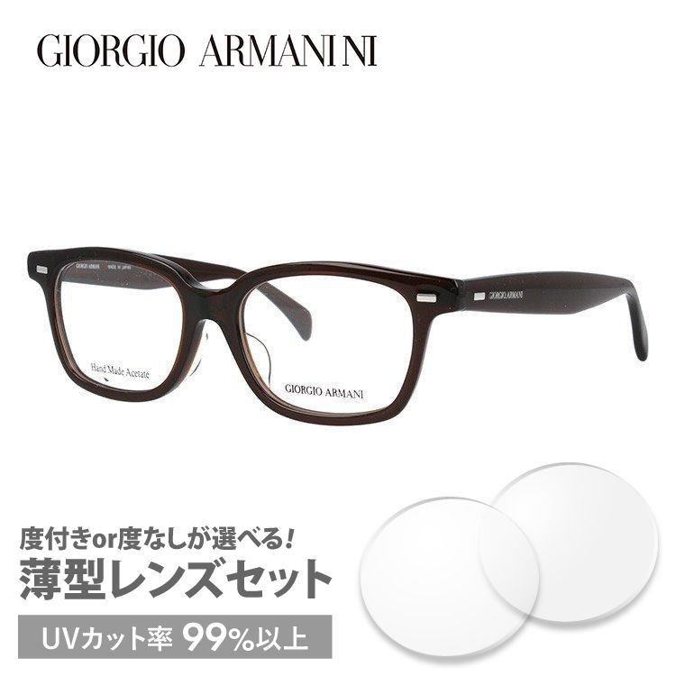 ジョルジオアルマーニ メガネフレーム アジアンフィット GIORGIO ARMANI GA2051J 6AZ 50 プレゼント ギフト ラッピング無料