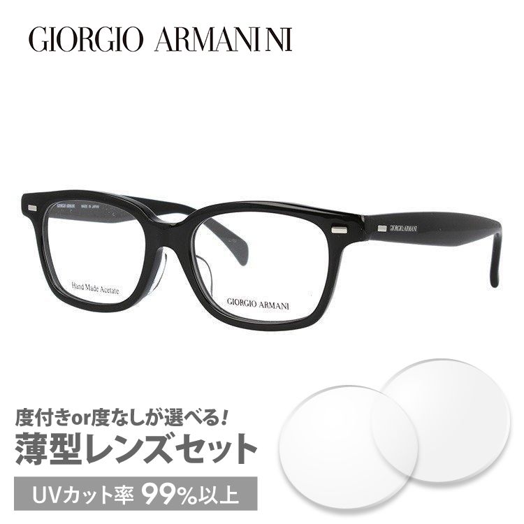 ジョルジオアルマーニ メガネフレーム アジアンフィット GIORGIO ARMANI GA2051J 807 50 プレゼント ギフト ラッピング無料