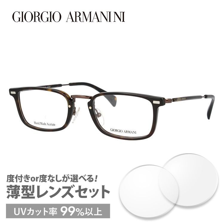 ジョルジオアルマーニ メガネフレーム GIORGIO ARMANI GA2054J 6B0 50 プレゼント ギフト ラッピング無料｜glass-expert｜03