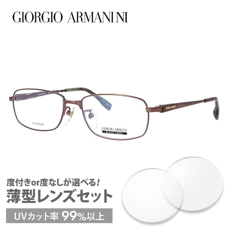 ジョルジオアルマーニ メガネフレーム GIORGIO ARMANI GA2663J R7B 55 プレゼント ギフト ラッピング無料