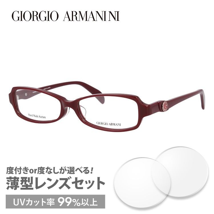 ジョルジオアルマーニ メガネフレーム アジアンフィット GIORGIO ARMANI GA2043J C9A 53 プレゼント ギフト ラッピング無料