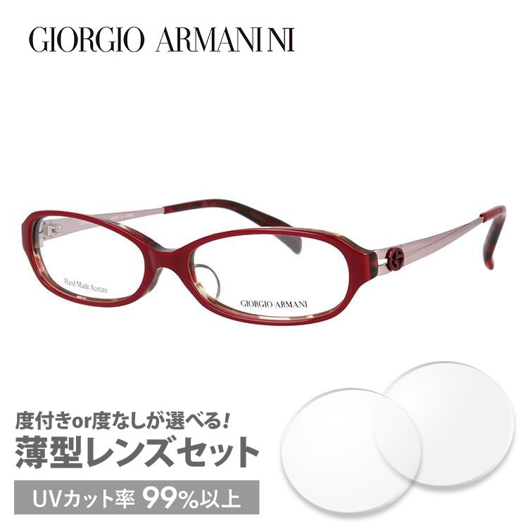 ジョルジオアルマーニ メガネフレーム アジアンフィット GIORGIO ARMANI GA2044J 5T5 52 プレゼント ギフト ラッピング無料