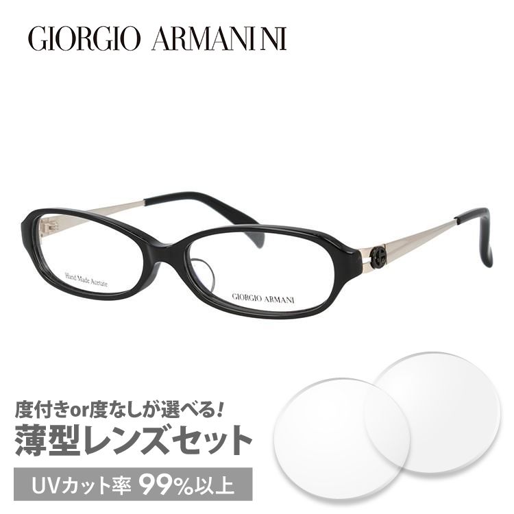 ジョルジオアルマーニ メガネフレーム アジアンフィット GIORGIO ARMANI GA2044J B6V 52 プレゼント ギフト ラッピング無料