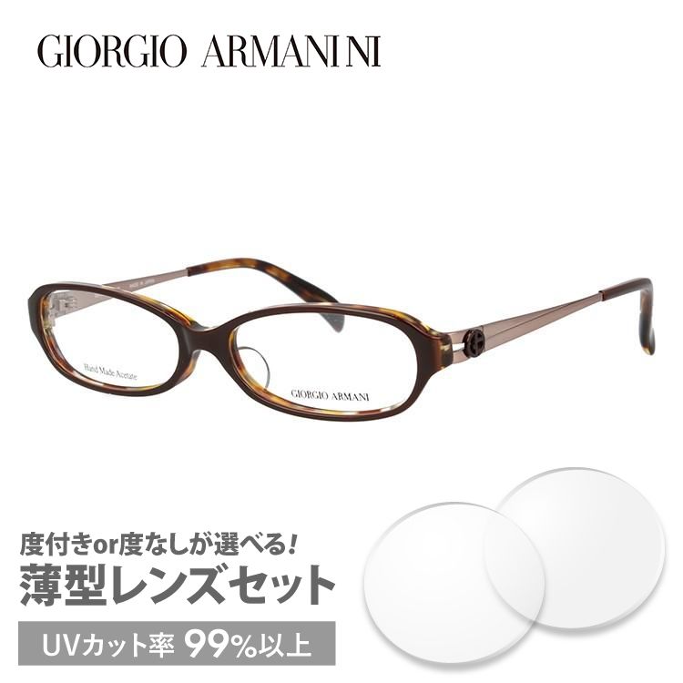 ジョルジオアルマーニ メガネフレーム アジアンフィット GIORGIO ARMANI GA2044J R3S 52 プレゼント ギフト ラッピング無料