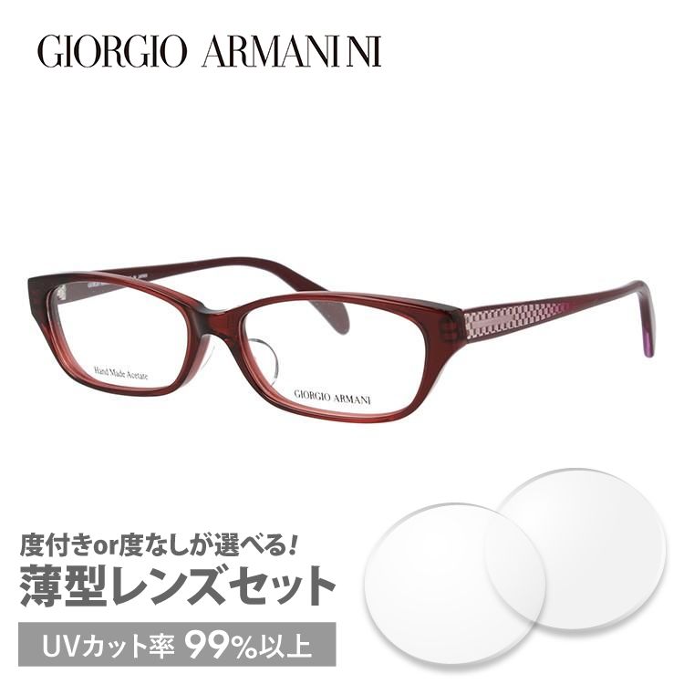 ジョルジオアルマーニ メガネフレーム アジアンフィット GIORGIO ARMANI GA2045J 38A 52 プレゼント ギフト ラッピング無料