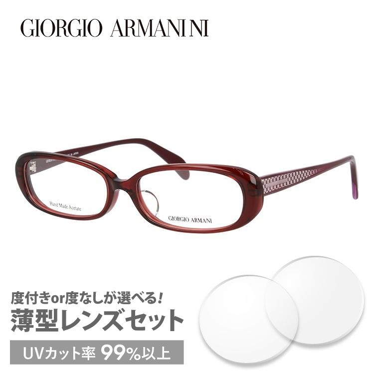 ジョルジオアルマーニ メガネフレーム アジアンフィット GIORGIO ARMANI GA2046J 38A 52 プレゼント ギフト ラッピング無料