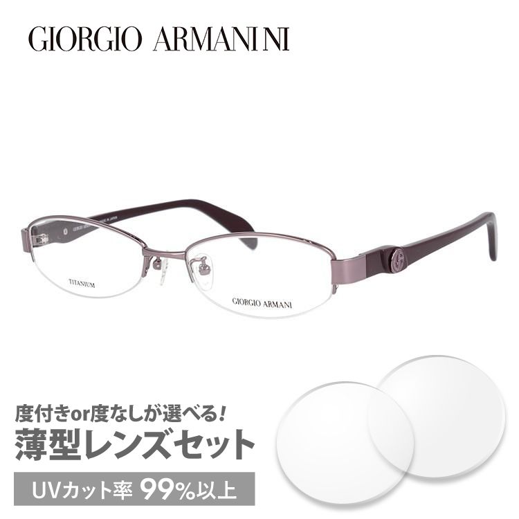 ジョルジオアルマーニ メガネフレーム GIORGIO ARMANI GA2671J 41N 52 プレゼント ギフト ラッピング無料