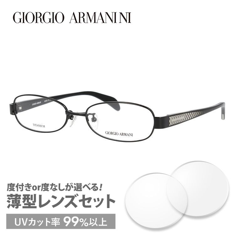 ジョルジオアルマーニ メガネフレーム GIORGIO ARMANI GA2679J R2Q 52 プレゼント ギフト ラッピング無料