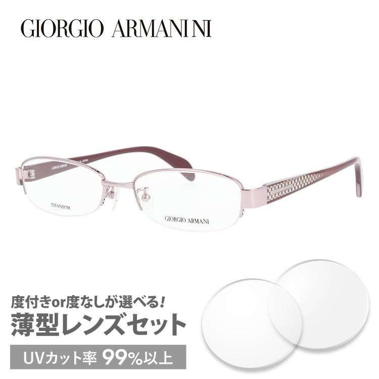 ジョルジオアルマーニ メガネフレーム GIORGIO ARMANI GA2680J 35J 51 プレゼント ギフト ラッピング無料