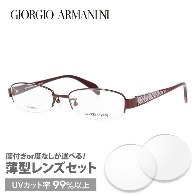 ジョルジオアルマーニ メガネフレーム GIORGIO ARMANI GA2680J NB5 51 プレゼント ギフト ラッピング無料