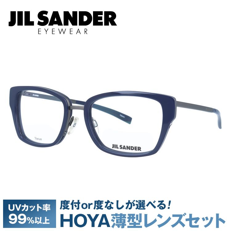 ジルサンダー JIL SANDER 眼鏡 J2004-C 54サイズ 調整可能ノーズパッド プレゼン...