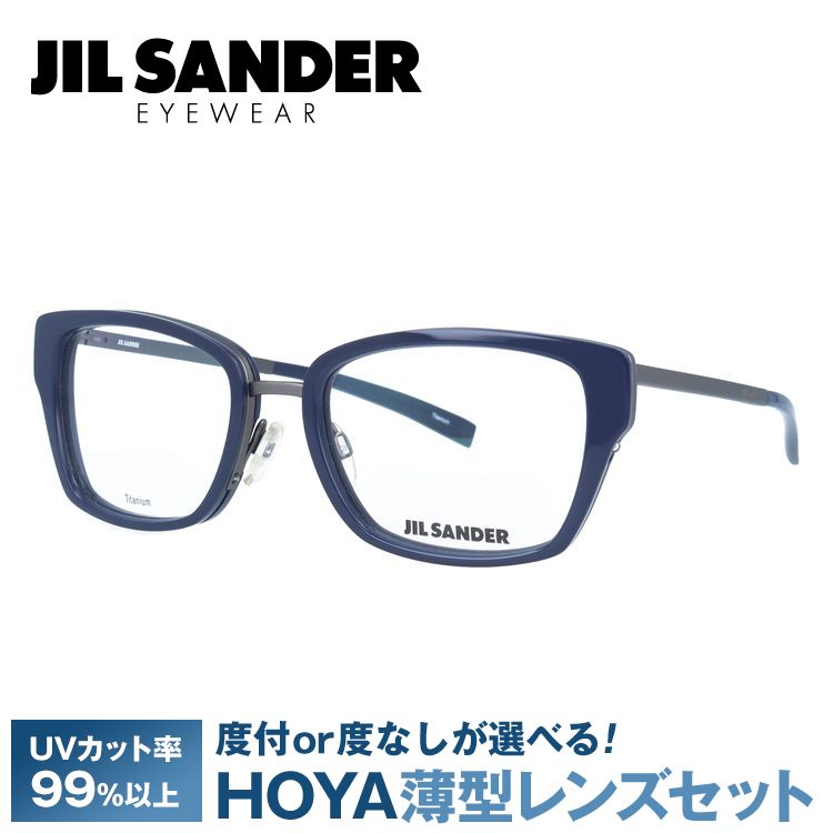 ジルサンダー JIL SANDER 眼鏡 J2004 C 54サイズ 調整可能ノーズパッド プレゼント ギフト ラッピング無料 :JILS01 00015:眼鏡達人