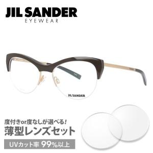 ジルサンダー JIL SANDER 眼鏡 J2010-B 54サイズ 調整可能ノーズパッド プレゼン...