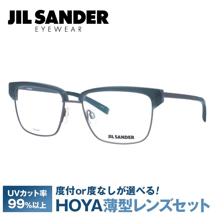 ジルサンダー JIL SANDER 眼鏡 J2011-B 56サイズ 調整可能ノーズパッド プレゼント ギフト ラッピング無料