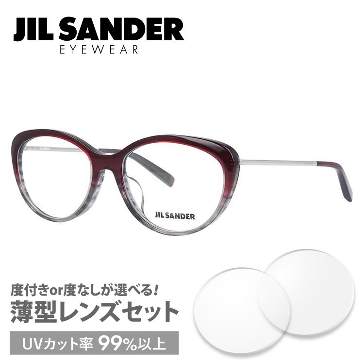 ジルサンダー JIL SANDER 眼鏡 J4001-N 55サイズ アジアンフィット プレゼント ...