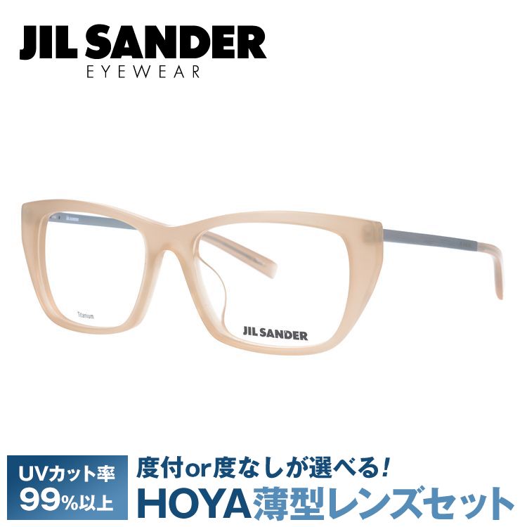 ジルサンダー JIL SANDER 眼鏡 J4005-N 52サイズ アジアンフィット プレゼント ギフト ラッピング無料