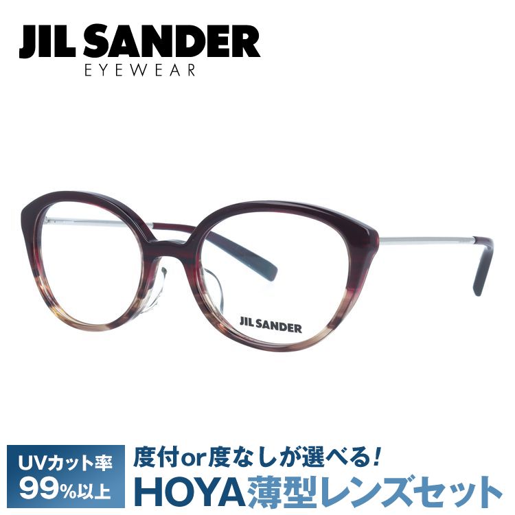 ジルサンダー JIL SANDER 眼鏡 J4007-D 52サイズ レギュラーフィット プレゼント...