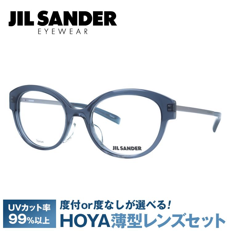 ジルサンダー JIL SANDER 眼鏡 J4010-B 52サイズ レギュラーフィット プレゼント...