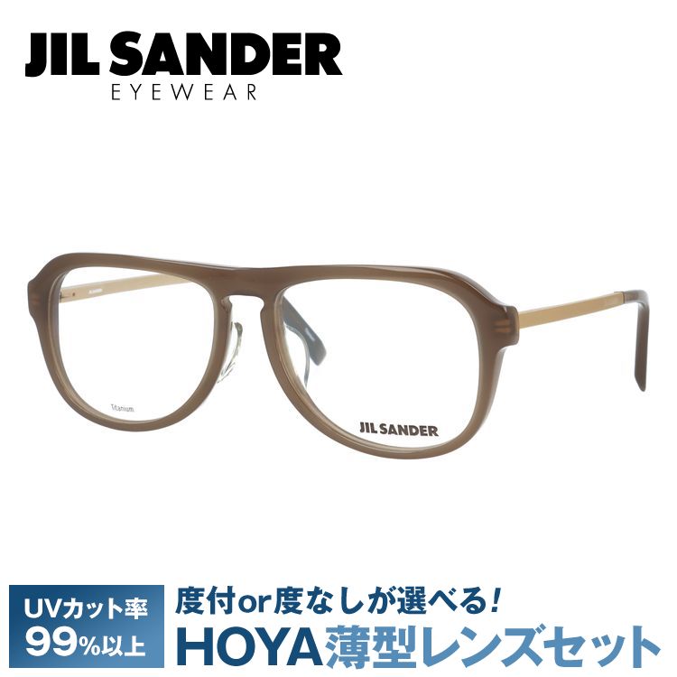 ジルサンダー JIL SANDER 眼鏡 J4014-B 55サイズ レギュラーフィット プレゼント...