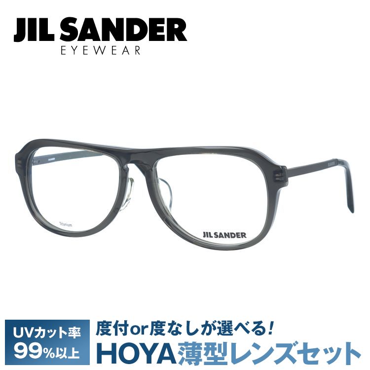 ジルサンダー JIL SANDER 眼鏡 J4014-D 55サイズ レギュラーフィット プレゼント...