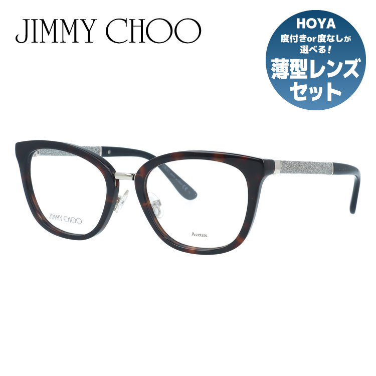 ジミーチュウ メガネフレーム 伊達メガネ JIMMY CHOO JC165 KBE 51 フォックス べっ甲柄 フォックスウェリントン ユニセックス メンズ レディース