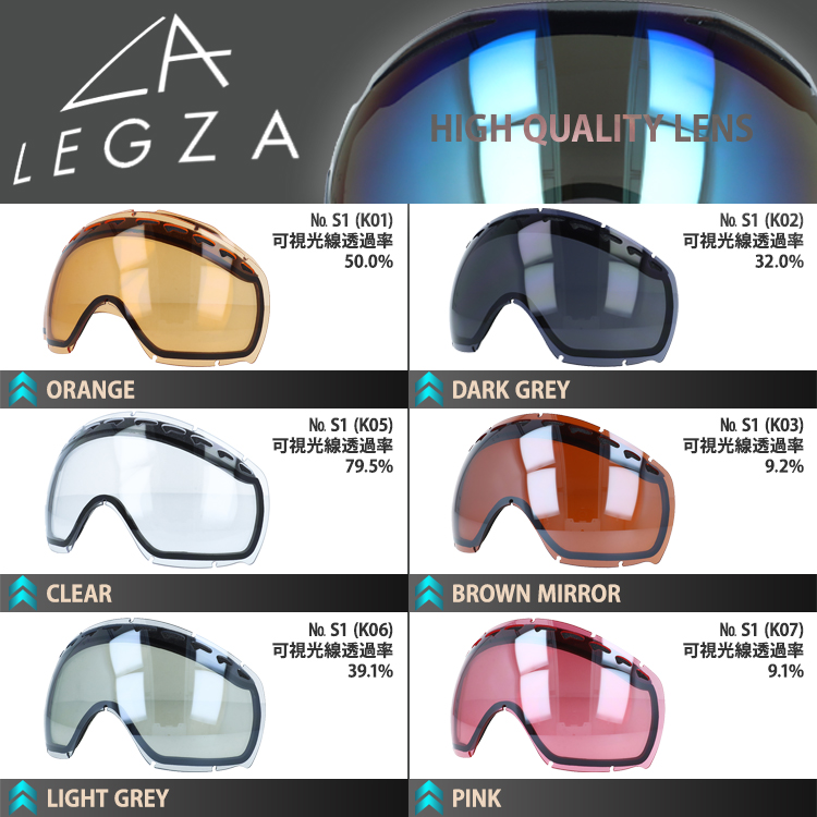 OAKLEY（オークリー） 訳あり ゴーグル オリジナルLEGZAレンズセット