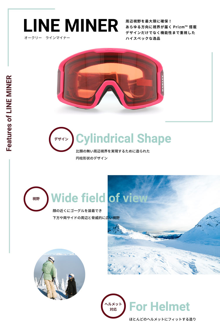 オークリー OAKLEY ゴーグル スノーゴーグル スキー スノボ 眼鏡対応スノーボード ラインマイナー XM プリズム LINE MINER XM OO7093-02 プレゼント｜glass-expert｜07