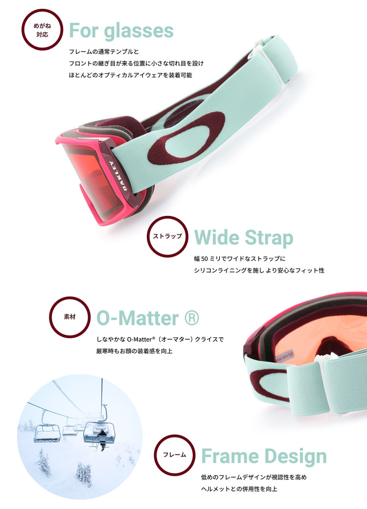 オークリー ゴーグル ラインマイナー XL(L)プリズム スタンダードフィット OAKLEY LINE MINER XL(L)OO7070-B2 平面ダブルレンズ 眼鏡対応 プレゼント オークリー ゴーグル ラインマイナー XL(L)プリズム スタンダードフィット OAKLEY LINE MINER XL(L)OO7070-B2 平面ダブルレンズ 眼鏡対応 プレゼント