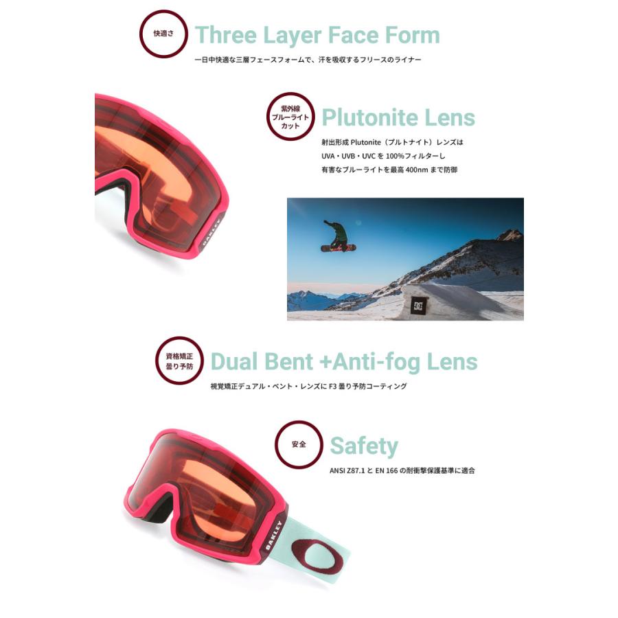 オークリー ゴーグル ラインマイナー XL(L)プリズム スタンダードフィット OAKLEY LINE MINER XL(L)OO7070-B2 平面ダブルレンズ 眼鏡対応 プレゼント オークリー ゴーグル ラインマイナー XL(L)プリズム スタンダードフィット OAKLEY LINE MINER XL(L)OO7070-B2 平面ダブルレンズ 眼鏡対応 プレゼント