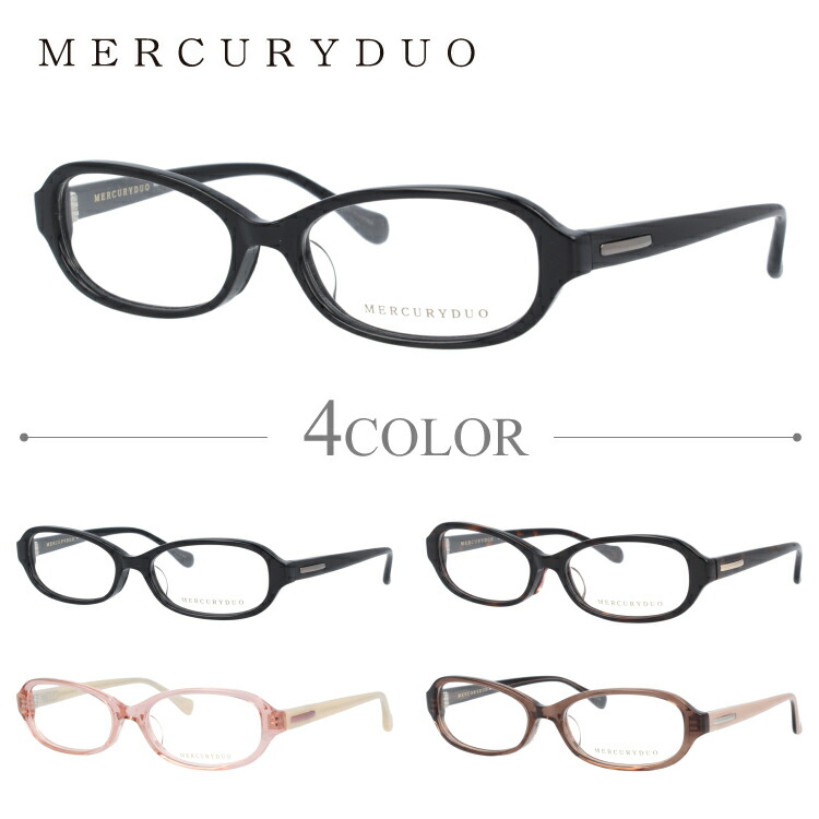 MERCURYDUO マーキュリーデュオ メガネ 眼鏡 フレーム 度付き 度