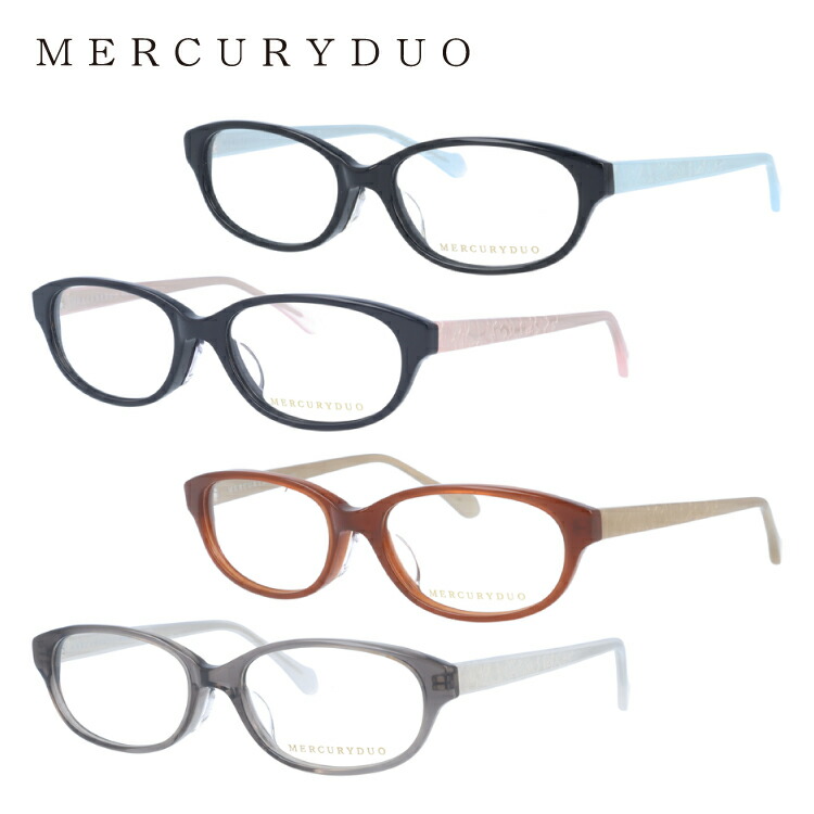マーキュリーデュオ メガネ 眼鏡 フレーム 度付き 度入り 伊達 カラーレンズ レディース MERCURYDUO MDF 8023 52 PCレンズ ブルーライトカット 遠近両用｜glass-expert