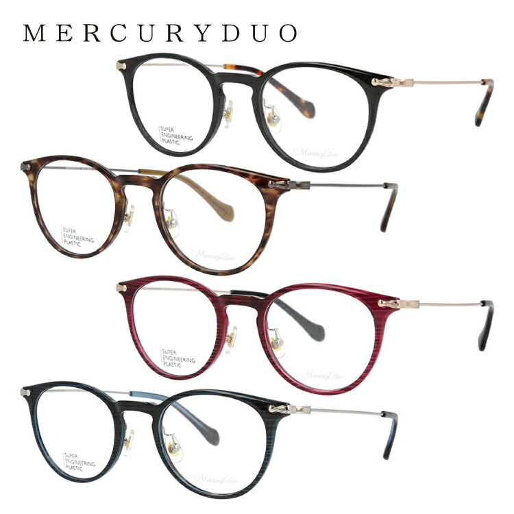 MERCURYDUO マーキュリーデュオ メガネ 眼鏡 フレーム 度付き 度