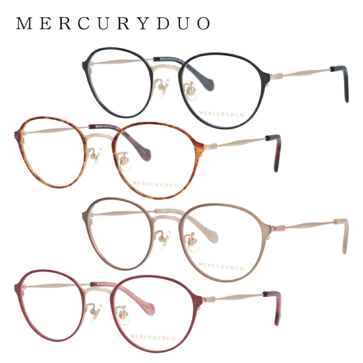 MERCURYDUO（マーキュリーデュオ） メガネ 眼鏡 フレーム 度付き 度