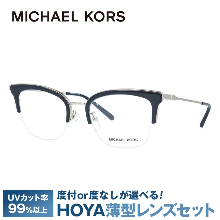 マイケルコース メガネ フレーム ブランド 眼鏡 伊達 度付き 度入り 2018年新作 MICHAEL KORS MK3029 1202 51 プレゼント ギフト ラッピング無料_2