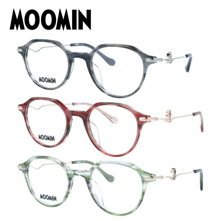 MOOMIN（ムーミン） メガネ フレーム 伊達メガネ 度付き 度入り MOOMIN