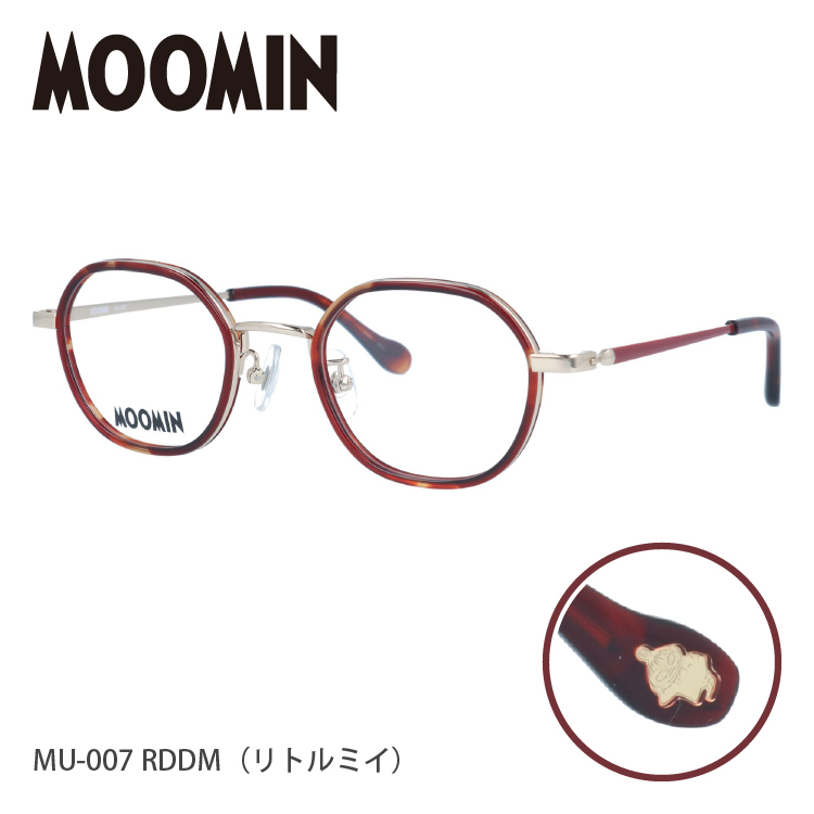 MOOMIN（ムーミン） メガネフレーム 度付き 伊達メガネ リトルミイ