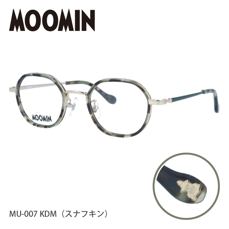 MOOMIN（ムーミン） メガネフレーム 度付き 伊達メガネ リトルミイ