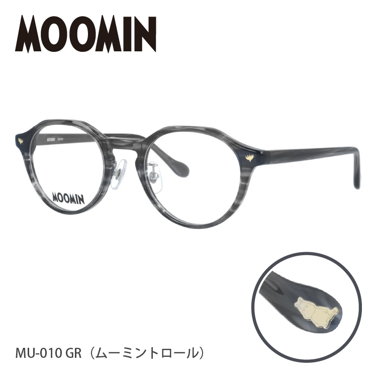 MOOMIN（ムーミン） メガネフレーム 度付き 伊達メガネ ムーミン