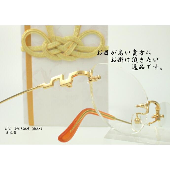 マリ ヤマモトコレクション フレーム 眼鏡 MARI YAMAMOTO collection YM-934K プレゼント ギフト ラッピング無料｜glass-expert