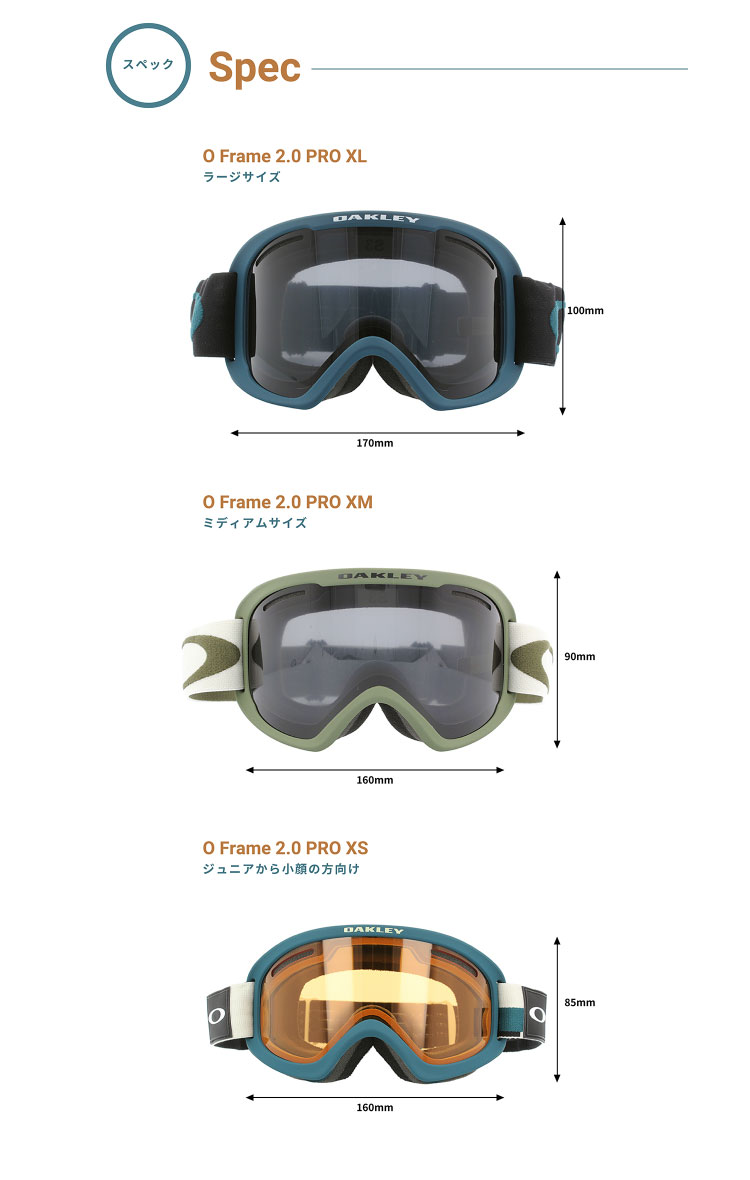 オークリー ゴーグル Oフレーム2.0 プロ XL スキーゴーグル スノーボード スノボ スノーゴーグル  ミラー  OAKLEY O Frame 2.0 PRO XL OO7112-01  メガネ対応｜glass-expert｜14