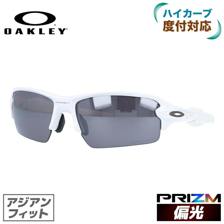 Flak オークリー 偏光 サングラス 国内正規品 フラック 2 OO9271-2461