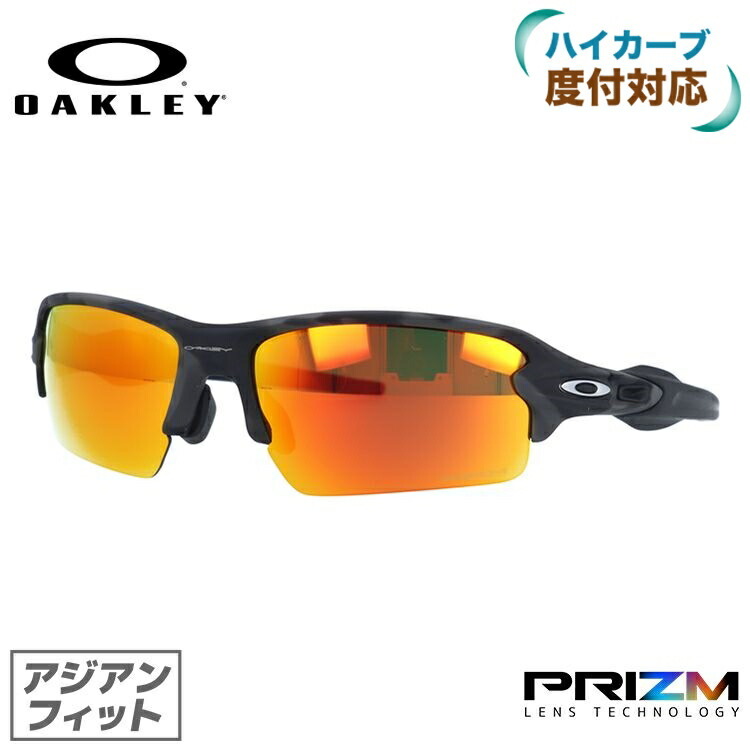 あ OAKLEY スポーツサングラス Amazon.co.jp: オークリー 偏光 サングラス スポーツサングラス