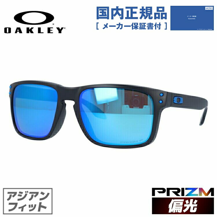 オークリー HOLBROOK ホルブルック 偏光 サングラス プリズム Holbrook オークリー 偏光 サングラス ホルブルック XL OO9417-0559
