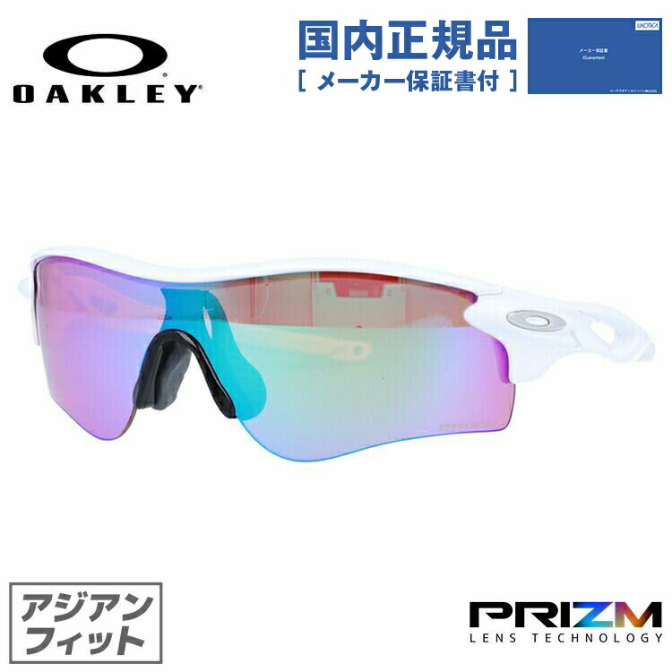 オークリー スートロライト アジアンフィット プリズムゴルフ OAKLEY