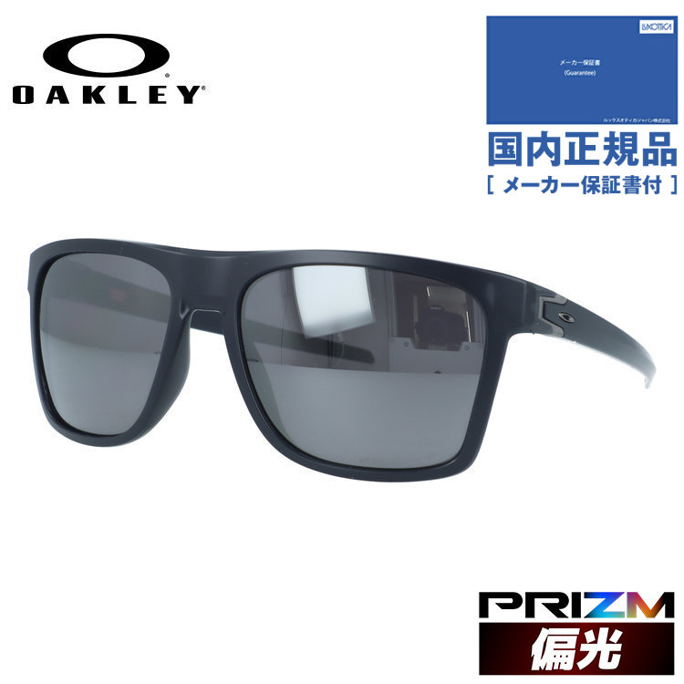 OAKLEY（オークリー） サングラス レフィングウェル 偏光 プリズム