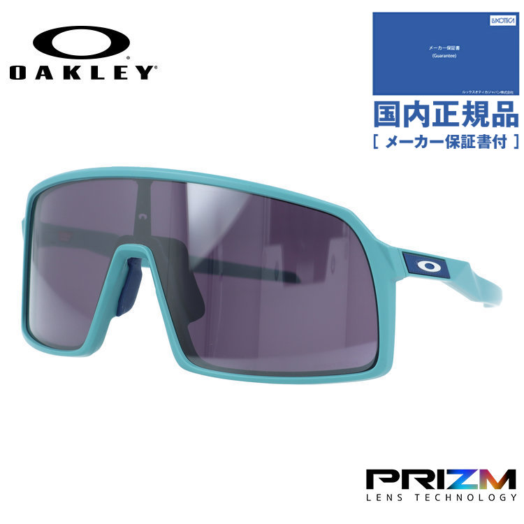 OAKLEY（オークリー） サングラス スートロエー プリズム アジアン